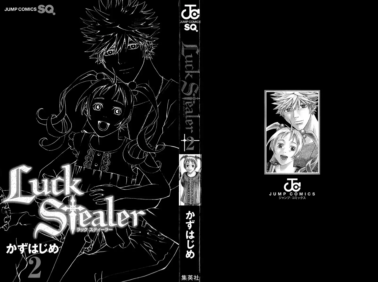 Luck Stealer Chapter 6 6